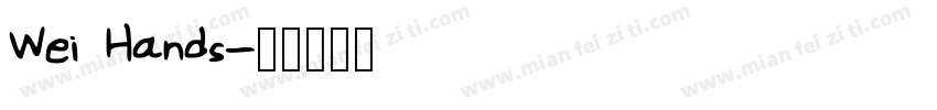 Wei Hands字体转换